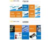 達(dá)孚專注電容電阻32年，全力以赴爭(zhēng)“第一”，努力打造具有絕對(duì)競(jìng)爭(zhēng)力的N D F 品牌。