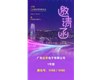 7月18-20日，2022寧波國(guó)際照明展，達(dá)孚電子1號(hào)館1H58-60歡迎新老朋友蒞臨指導(dǎo)交流。